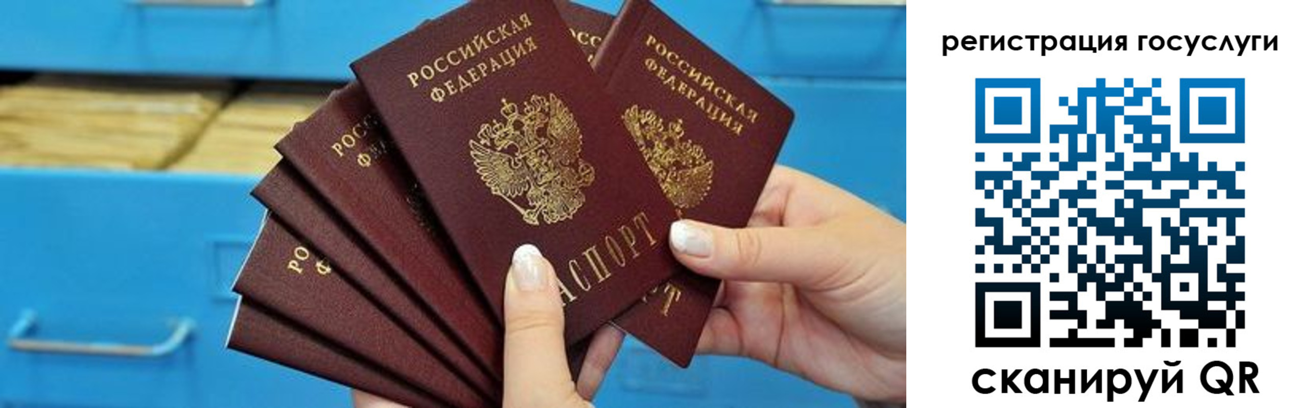 временная регистрация для всех в Воркуте