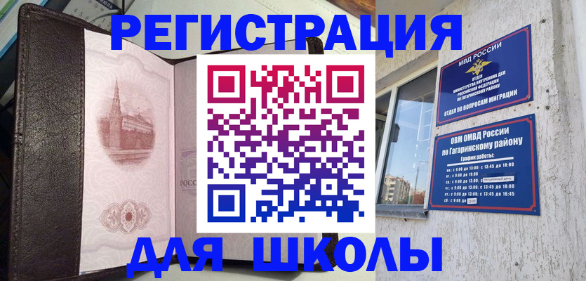 пропишу в квартире в Воркуте